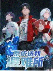 漫长的季节 悬疑剧免费看