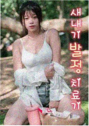 新闻女王 TVB新剧免费看